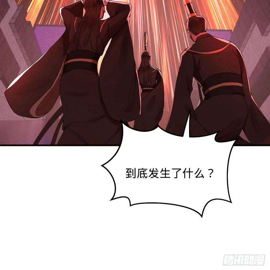 炼气练了三千年韩漫全集-264回 钢板的大胸？！无删减无遮挡章节图片 