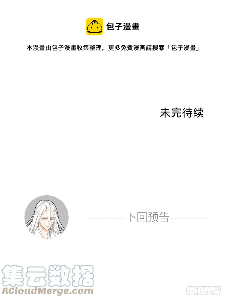炼气练了三千年韩漫全集-264回 钢板的大胸？！无删减无遮挡章节图片 