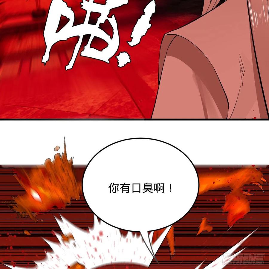 炼气练了三千年韩漫全集-264回 钢板的大胸？！无删减无遮挡章节图片 