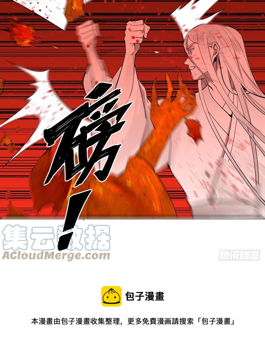 炼气练了三千年韩漫全集-264回 钢板的大胸？！无删减无遮挡章节图片 