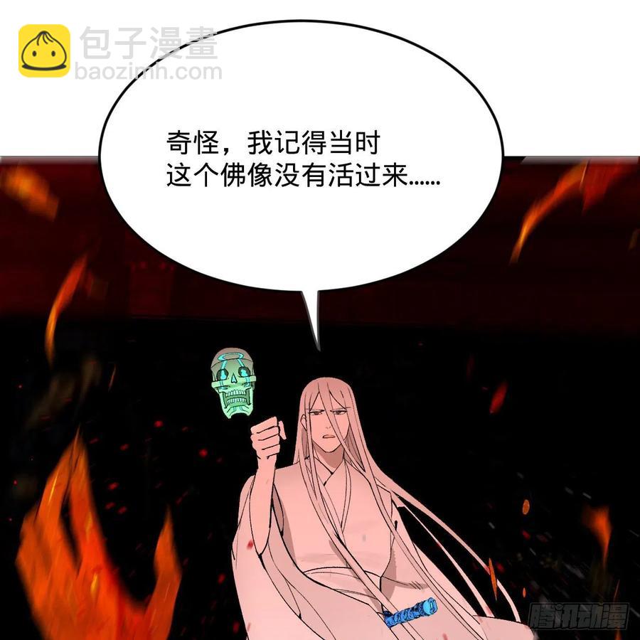 炼气练了三千年韩漫全集-264回 钢板的大胸？！无删减无遮挡章节图片 