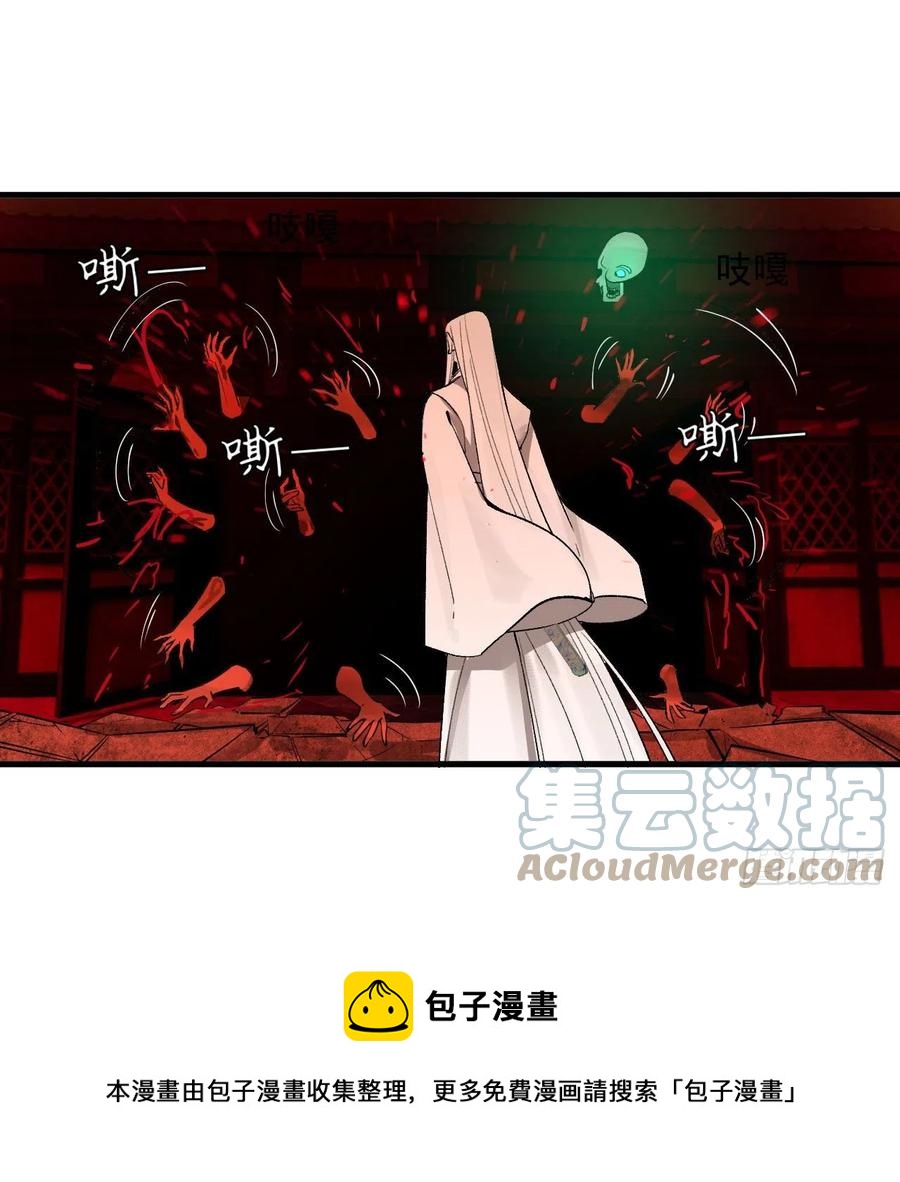 炼气练了三千年韩漫全集-264回 钢板的大胸？！无删减无遮挡章节图片 