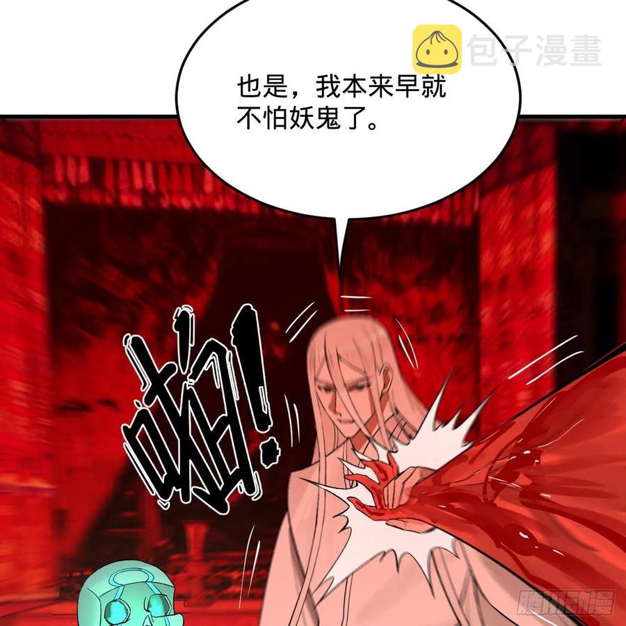炼气练了三千年韩漫全集-264回 钢板的大胸？！无删减无遮挡章节图片 