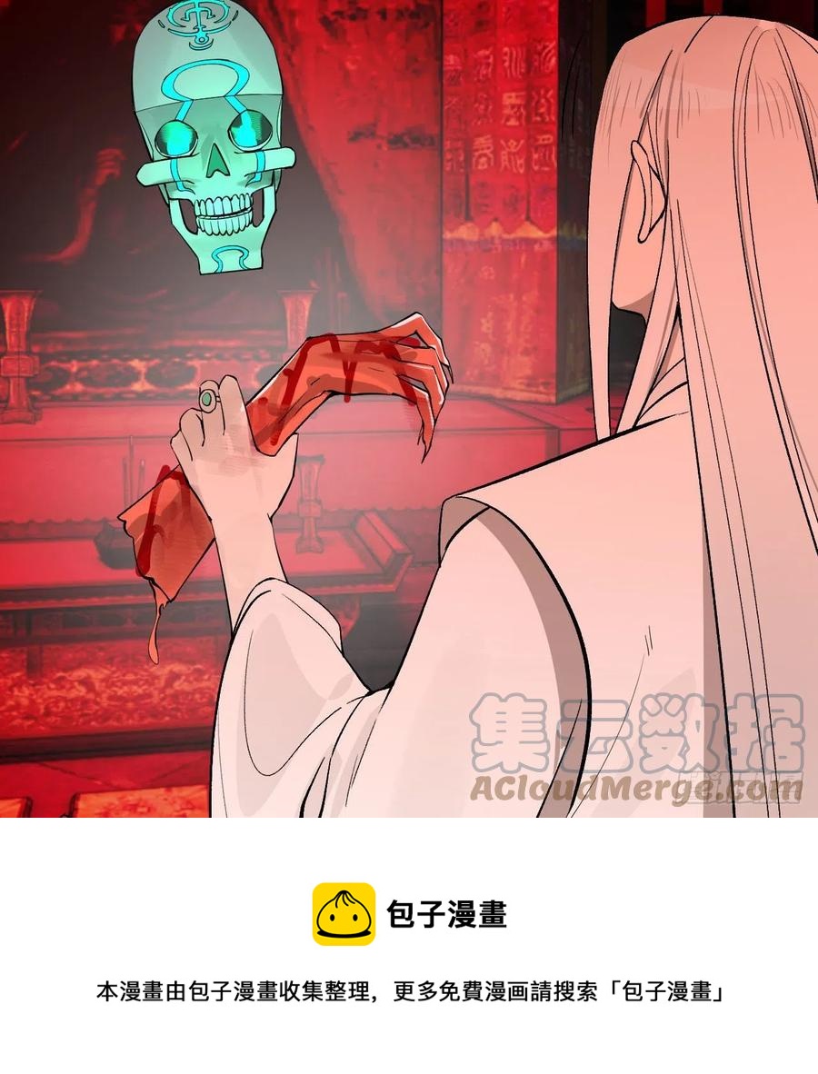 炼气练了三千年韩漫全集-264回 钢板的大胸？！无删减无遮挡章节图片 