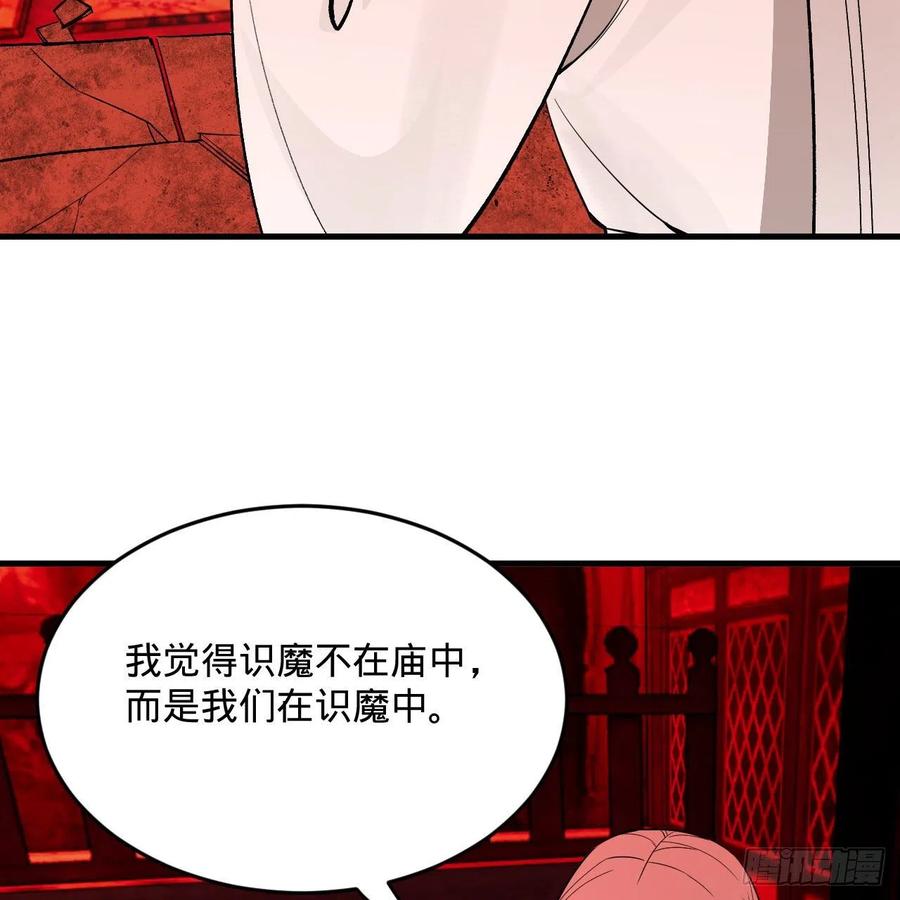 炼气练了三千年韩漫全集-264回 钢板的大胸？！无删减无遮挡章节图片 