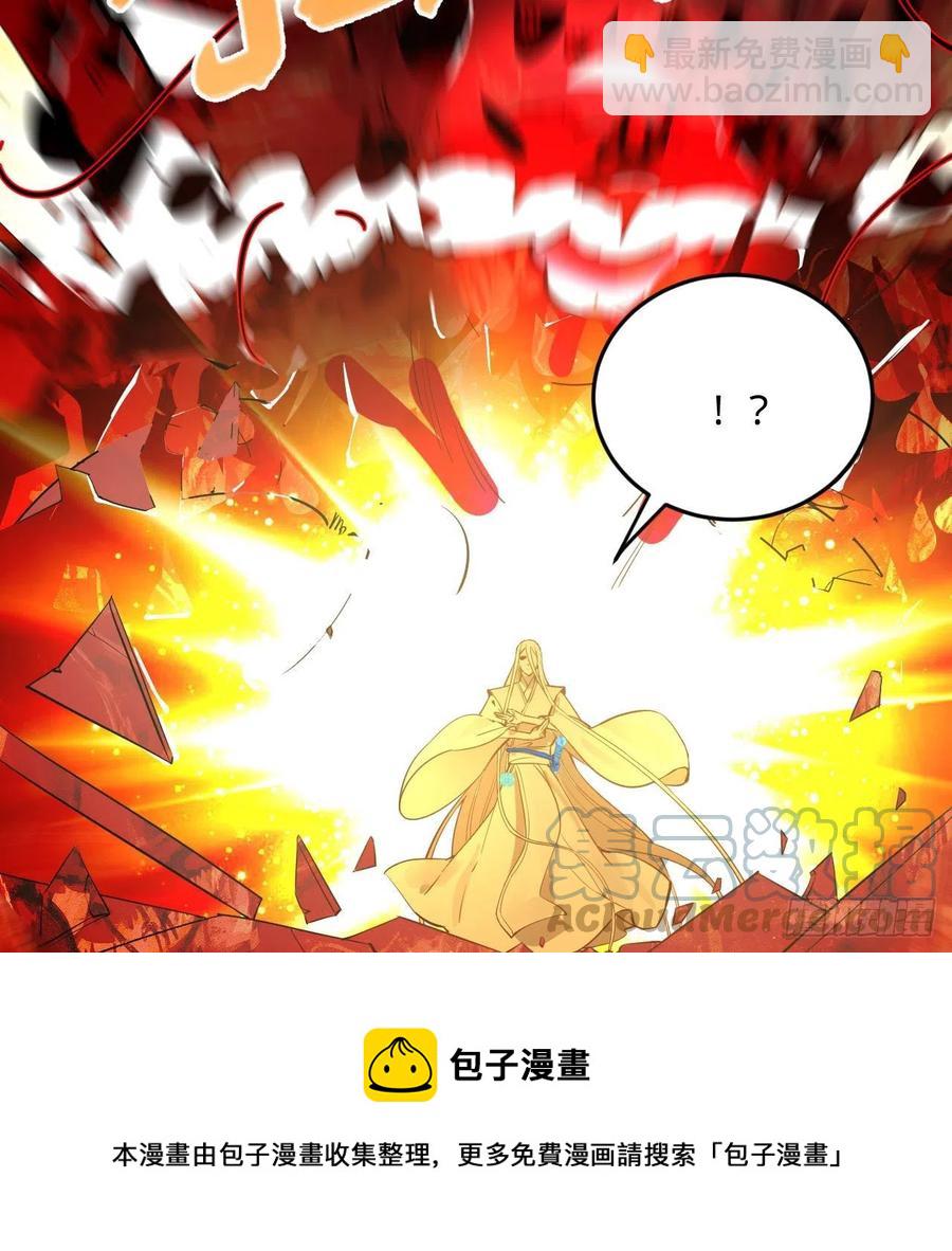 炼气练了三千年韩漫全集-264回 钢板的大胸？！无删减无遮挡章节图片 