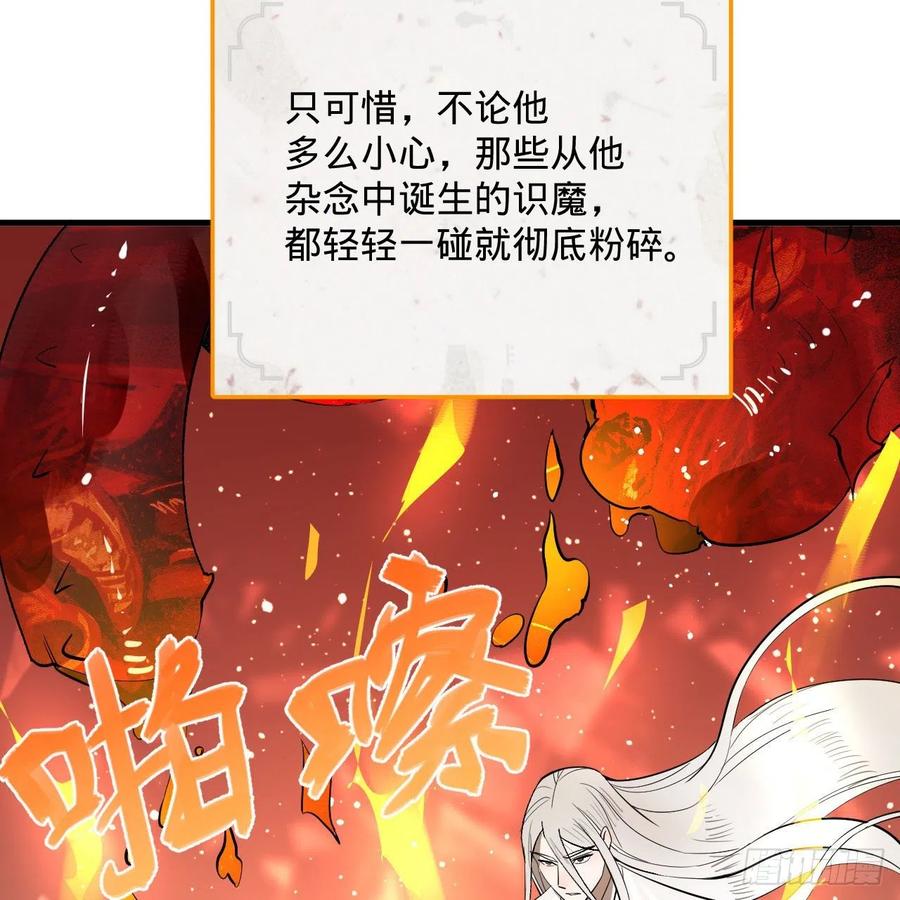 炼气练了三千年韩漫全集-264回 钢板的大胸？！无删减无遮挡章节图片 