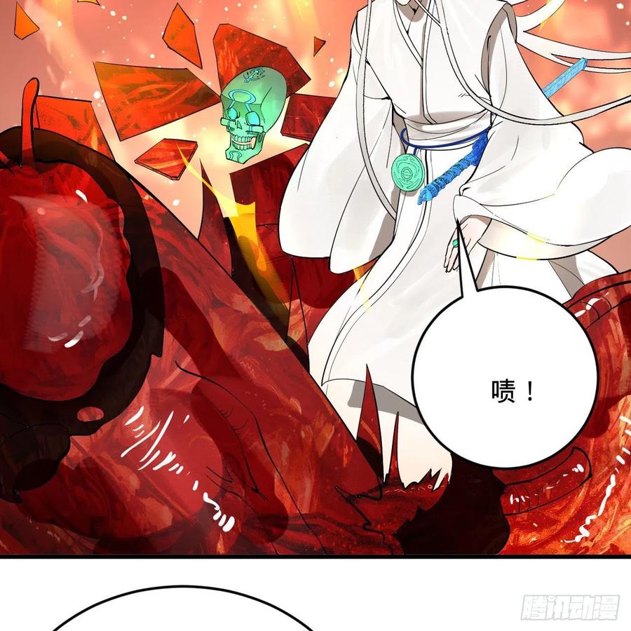 炼气练了三千年韩漫全集-264回 钢板的大胸？！无删减无遮挡章节图片 