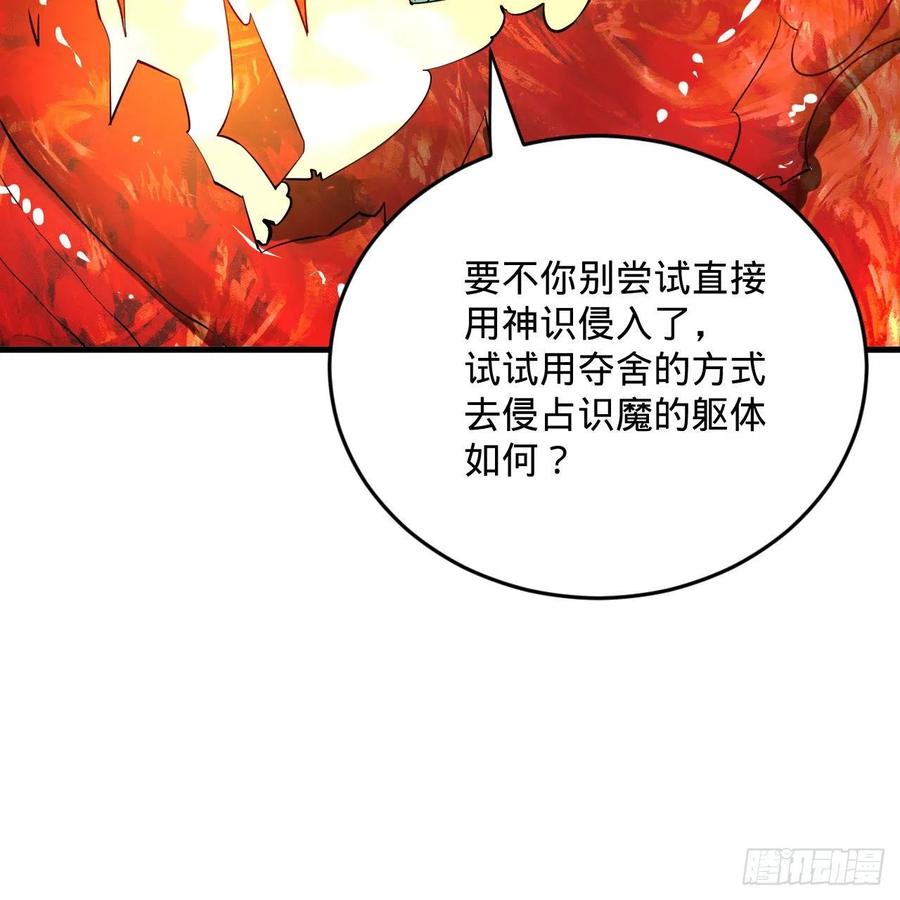 炼气练了三千年韩漫全集-264回 钢板的大胸？！无删减无遮挡章节图片 