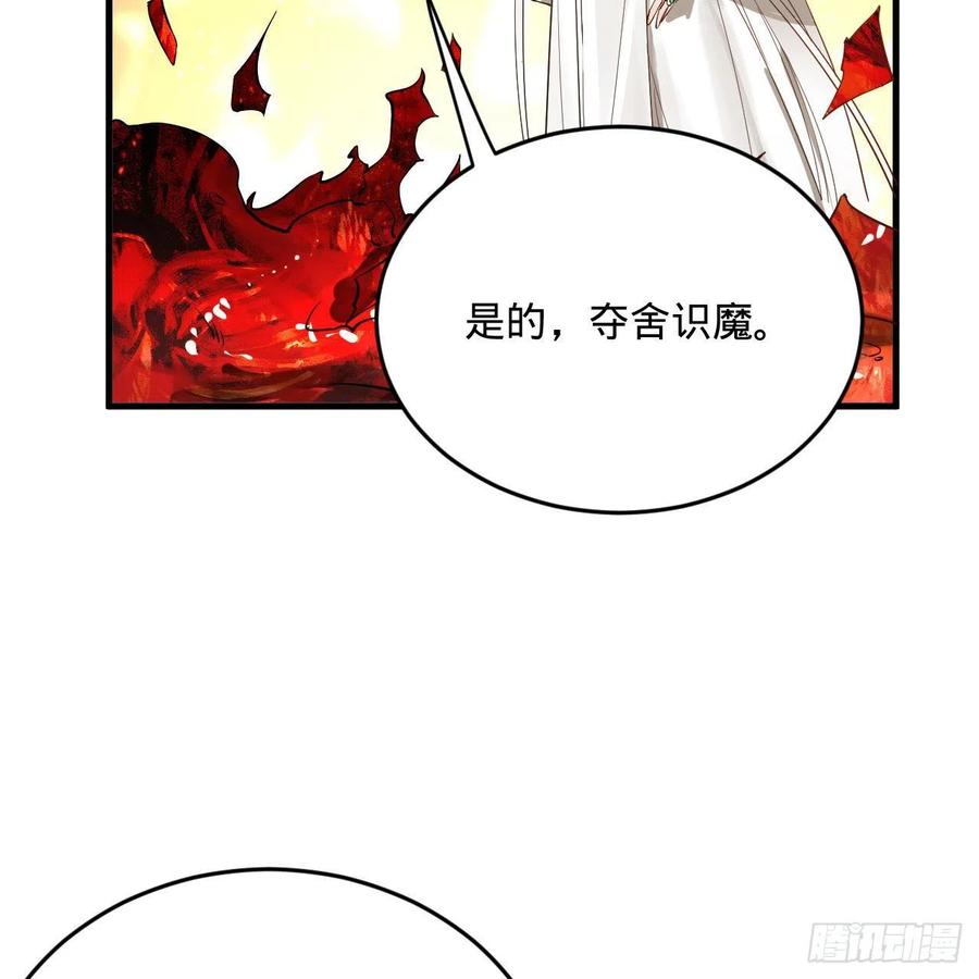 炼气练了三千年韩漫全集-264回 钢板的大胸？！无删减无遮挡章节图片 