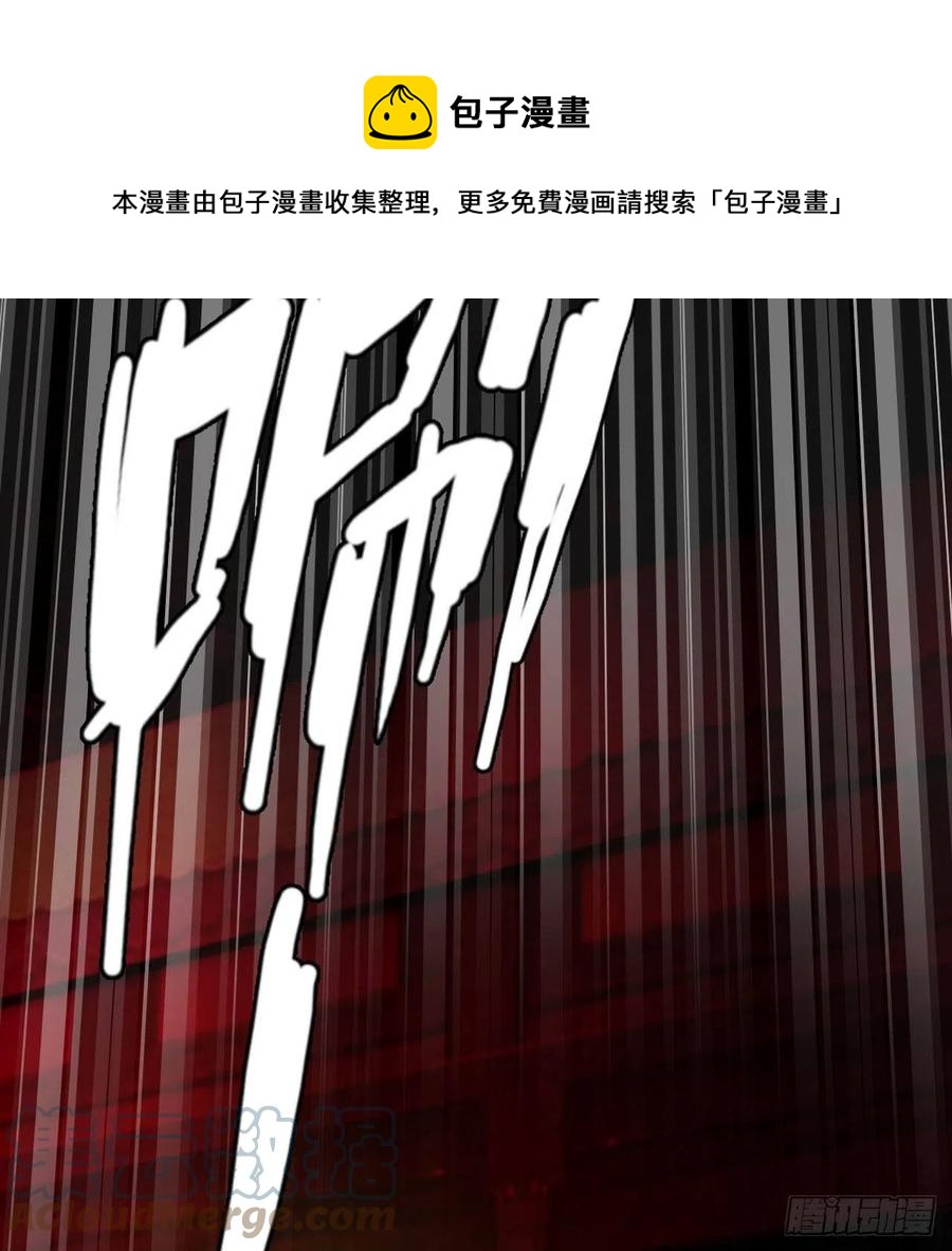 炼气练了三千年韩漫全集-264回 钢板的大胸？！无删减无遮挡章节图片 
