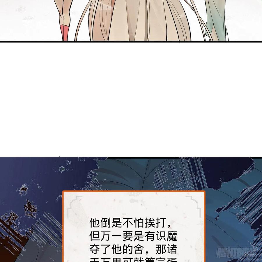 炼气练了三千年韩漫全集-264回 钢板的大胸？！无删减无遮挡章节图片 