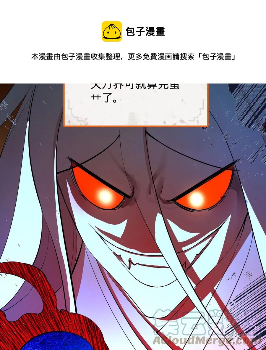 炼气练了三千年韩漫全集-264回 钢板的大胸？！无删减无遮挡章节图片 