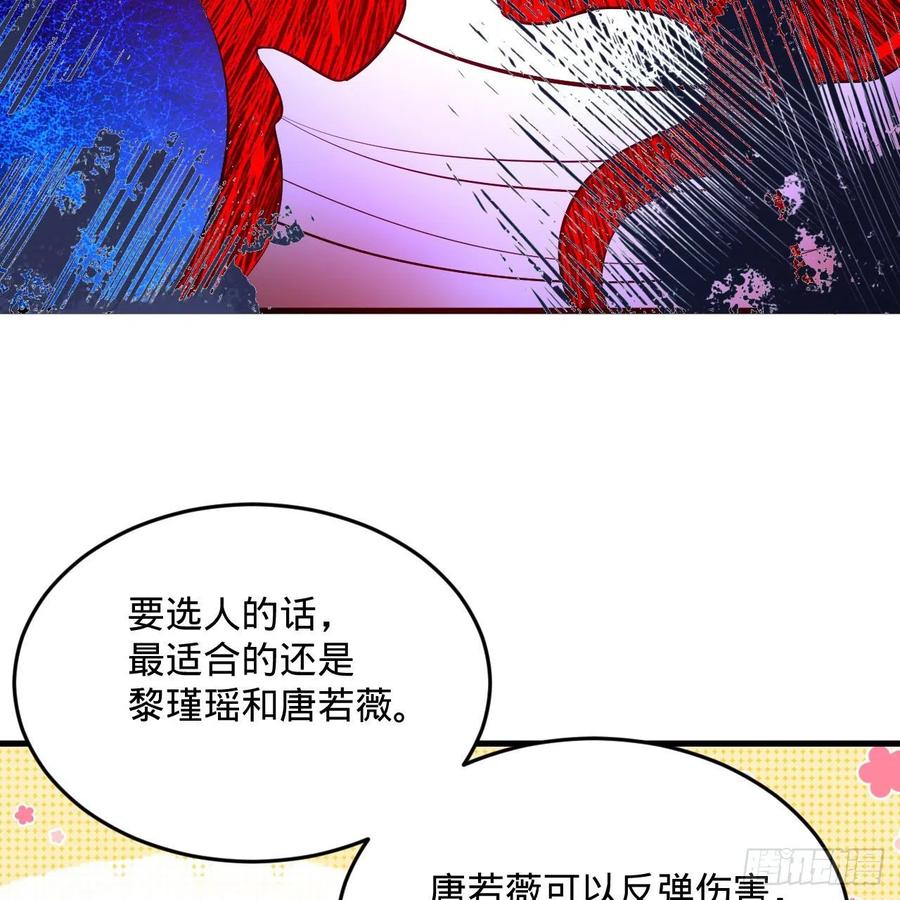 炼气练了三千年韩漫全集-264回 钢板的大胸？！无删减无遮挡章节图片 