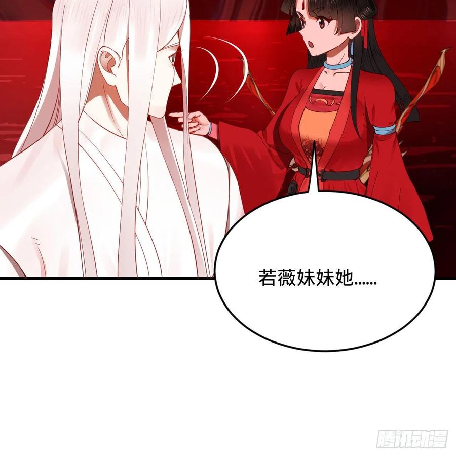 炼气练了三千年韩漫全集-264回 钢板的大胸？！无删减无遮挡章节图片 