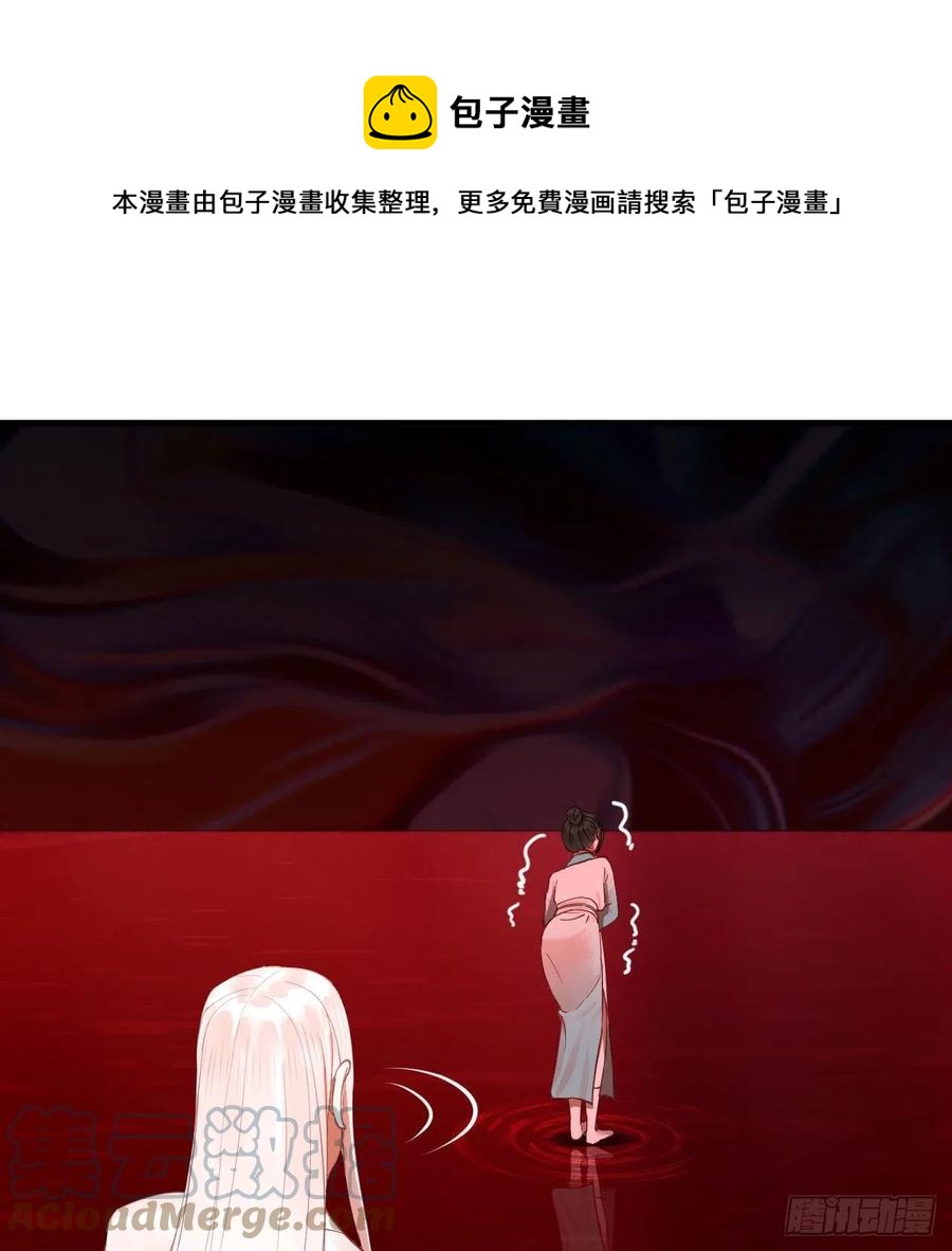 炼气练了三千年韩漫全集-264回 钢板的大胸？！无删减无遮挡章节图片 