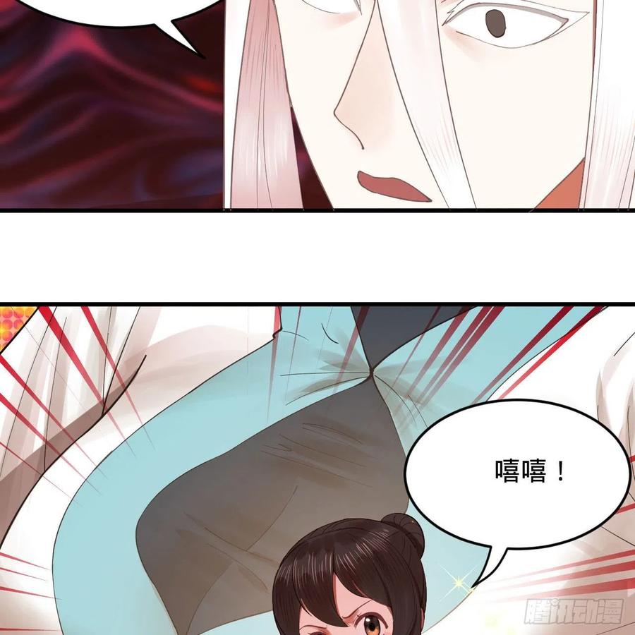 炼气练了三千年韩漫全集-264回 钢板的大胸？！无删减无遮挡章节图片 