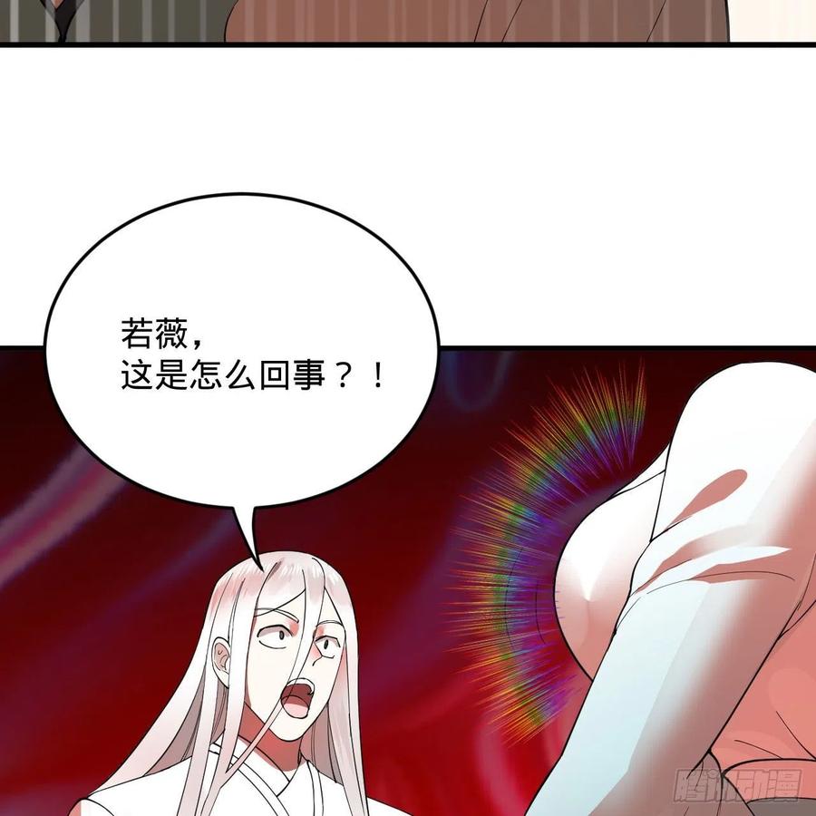 炼气练了三千年韩漫全集-264回 钢板的大胸？！无删减无遮挡章节图片 