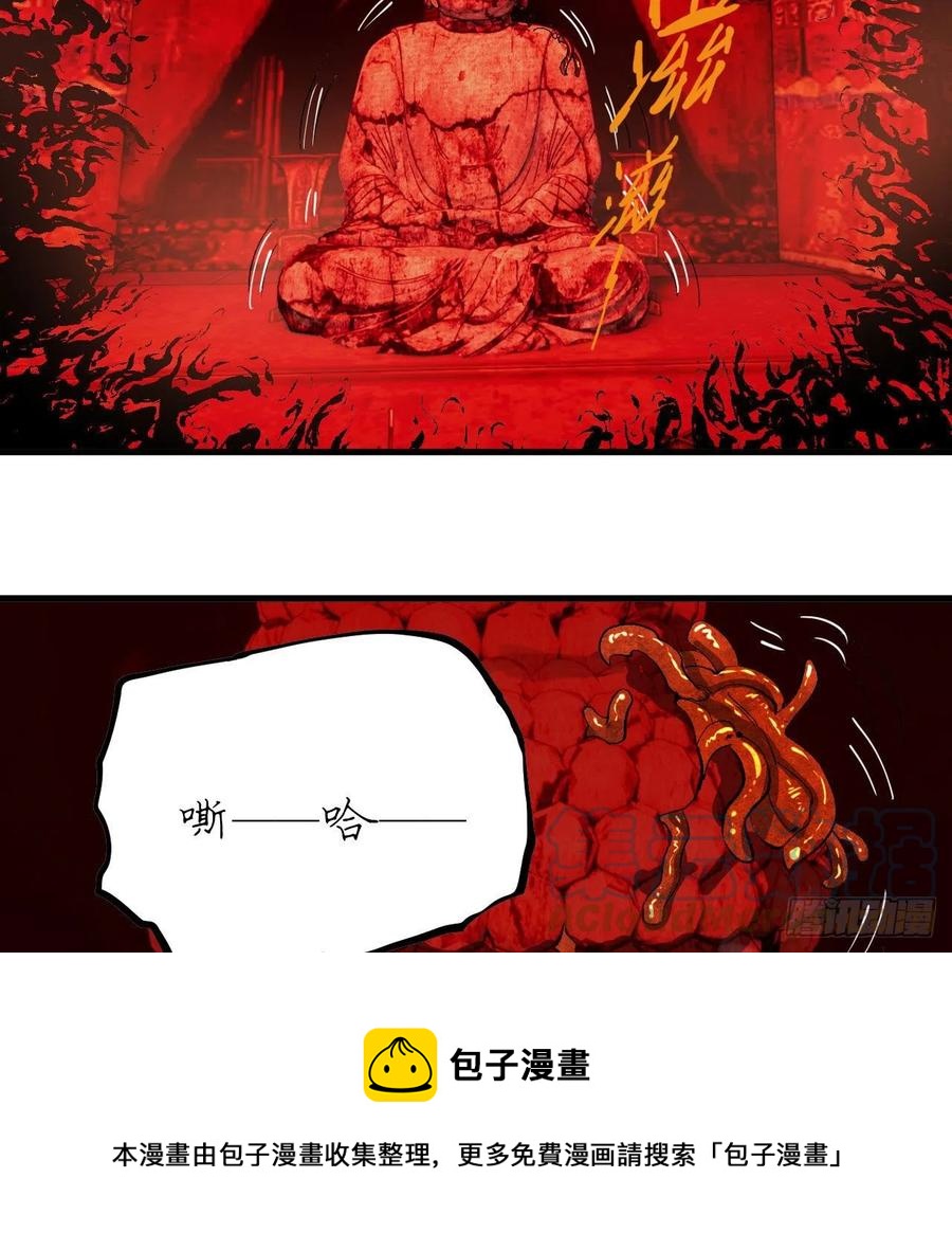 炼气练了三千年韩漫全集-264回 钢板的大胸？！无删减无遮挡章节图片 