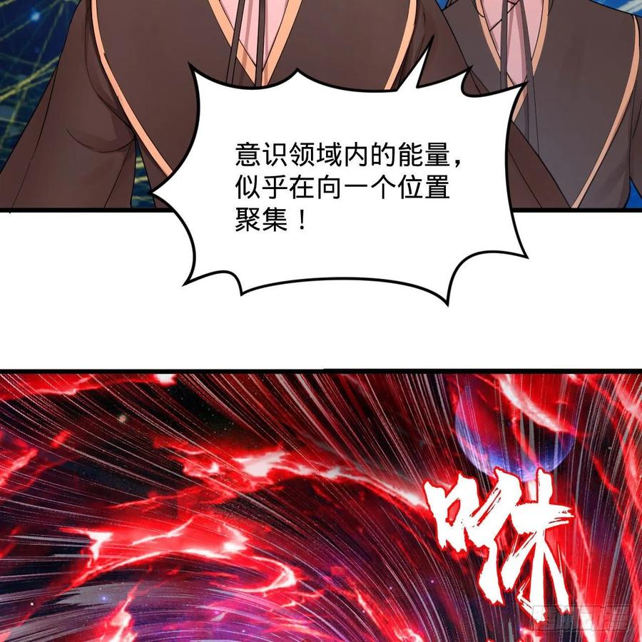 炼气练了三千年韩漫全集-264回 钢板的大胸？！无删减无遮挡章节图片 