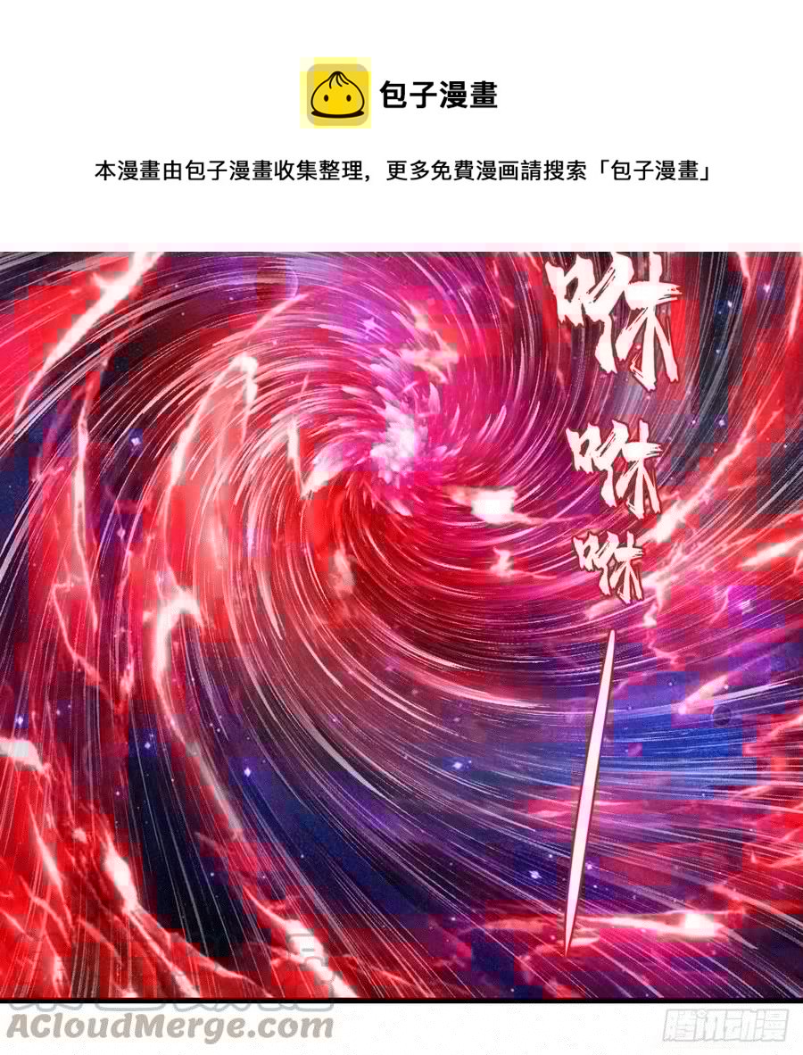 炼气练了三千年韩漫全集-264回 钢板的大胸？！无删减无遮挡章节图片 