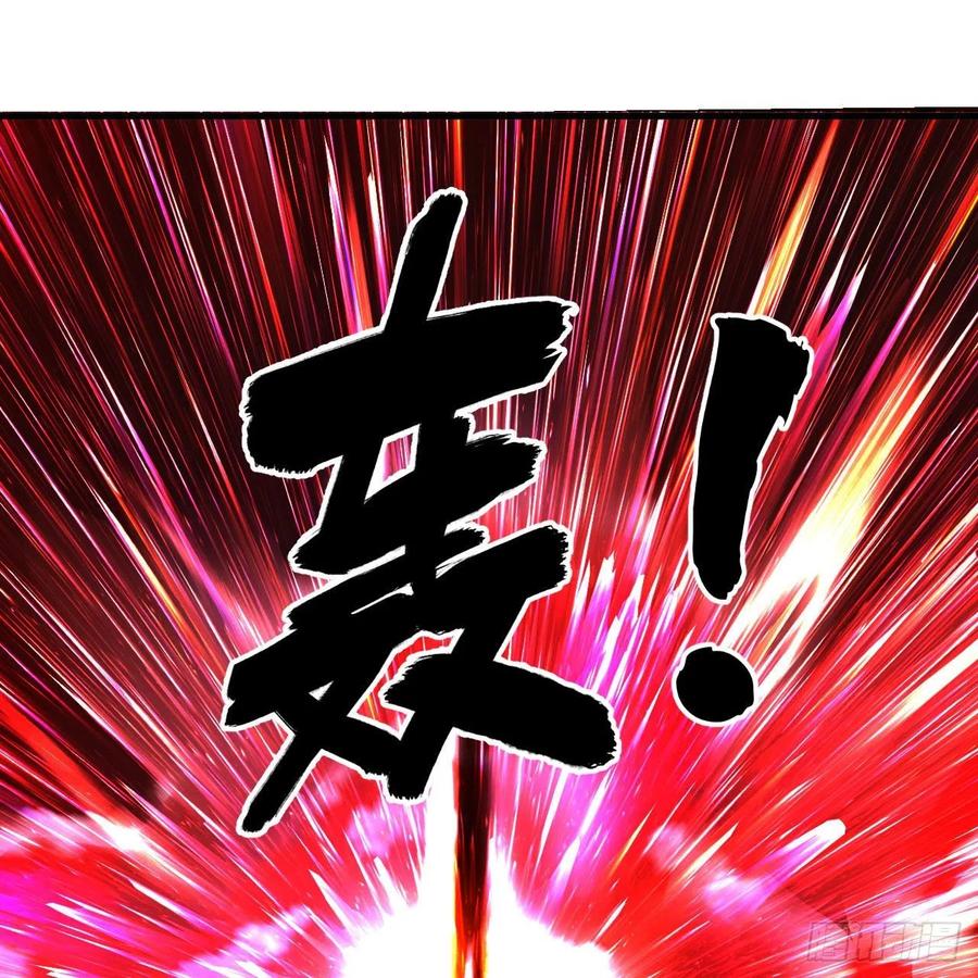 炼气练了三千年韩漫全集-264回 钢板的大胸？！无删减无遮挡章节图片 
