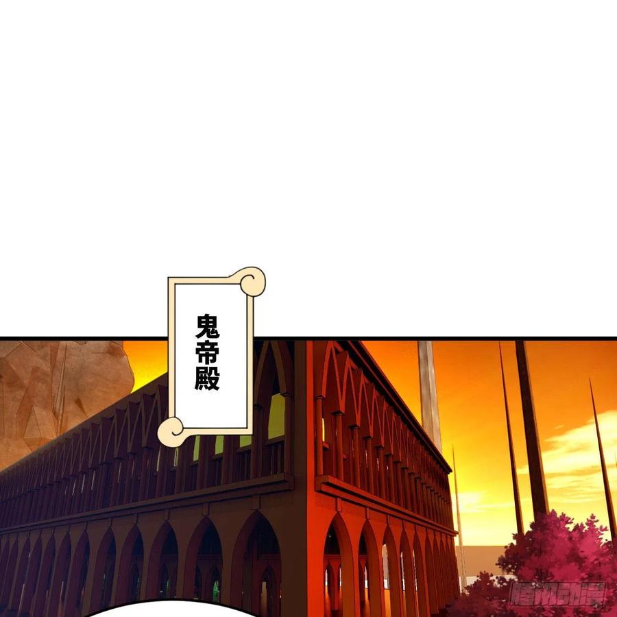 炼气练了三千年韩漫全集-266回 师尊，弟子想学这个！无删减无遮挡章节图片 