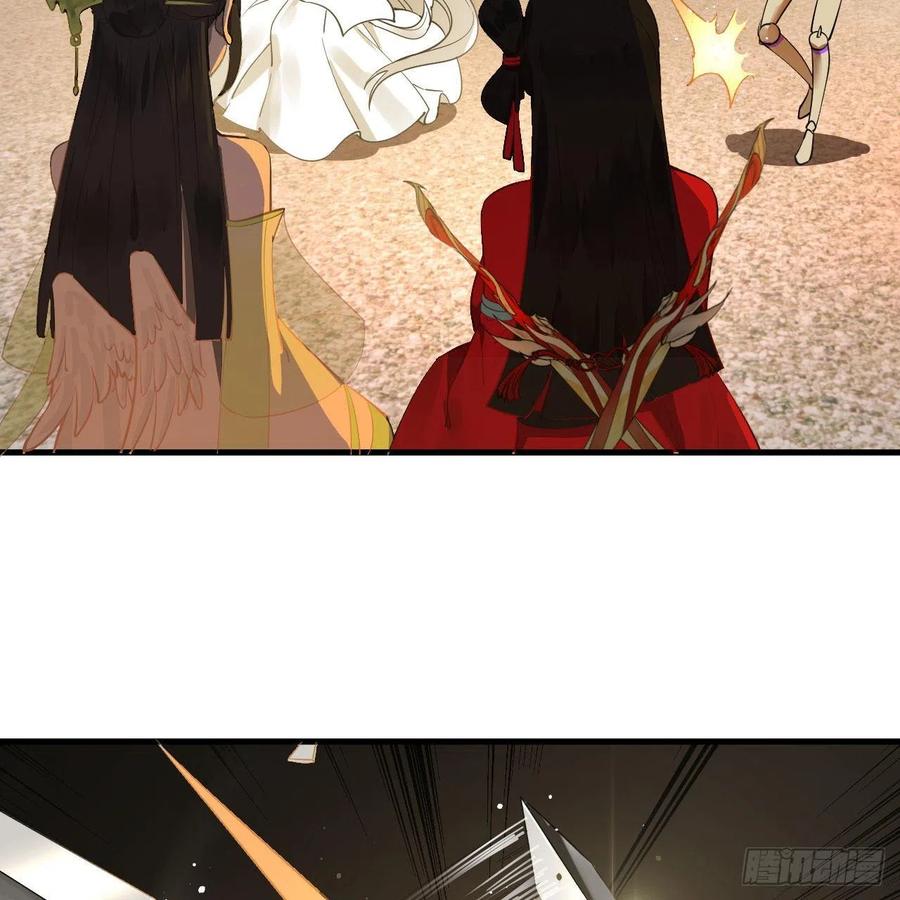 炼气练了三千年韩漫全集-266回 师尊，弟子想学这个！无删减无遮挡章节图片 