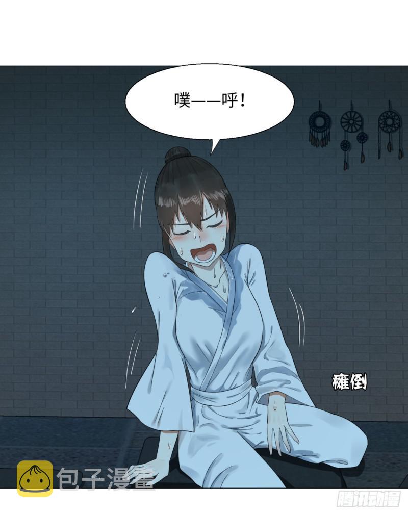 炼气练了三千年韩漫全集-29回 温泉猴儿的嘲讽无删减无遮挡章节图片 