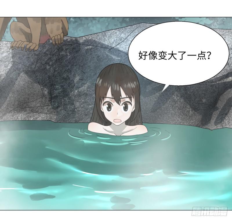 炼气练了三千年韩漫全集-29回 温泉猴儿的嘲讽无删减无遮挡章节图片 