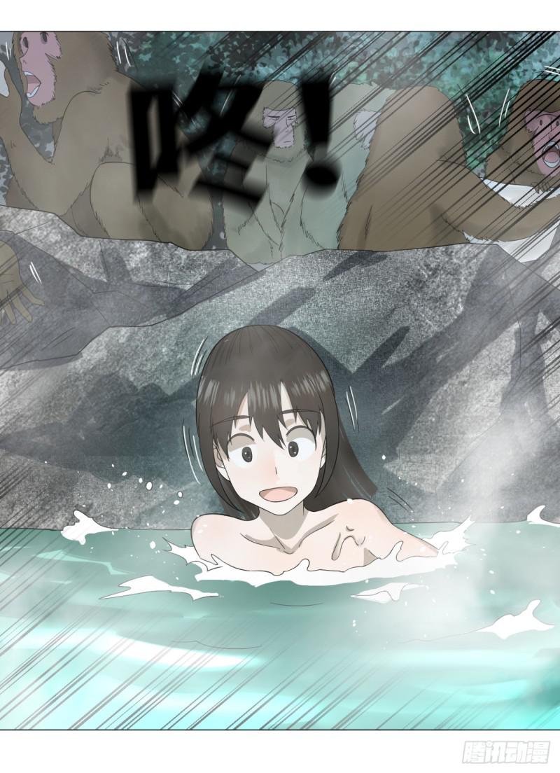 炼气练了三千年韩漫全集-29回 温泉猴儿的嘲讽无删减无遮挡章节图片 