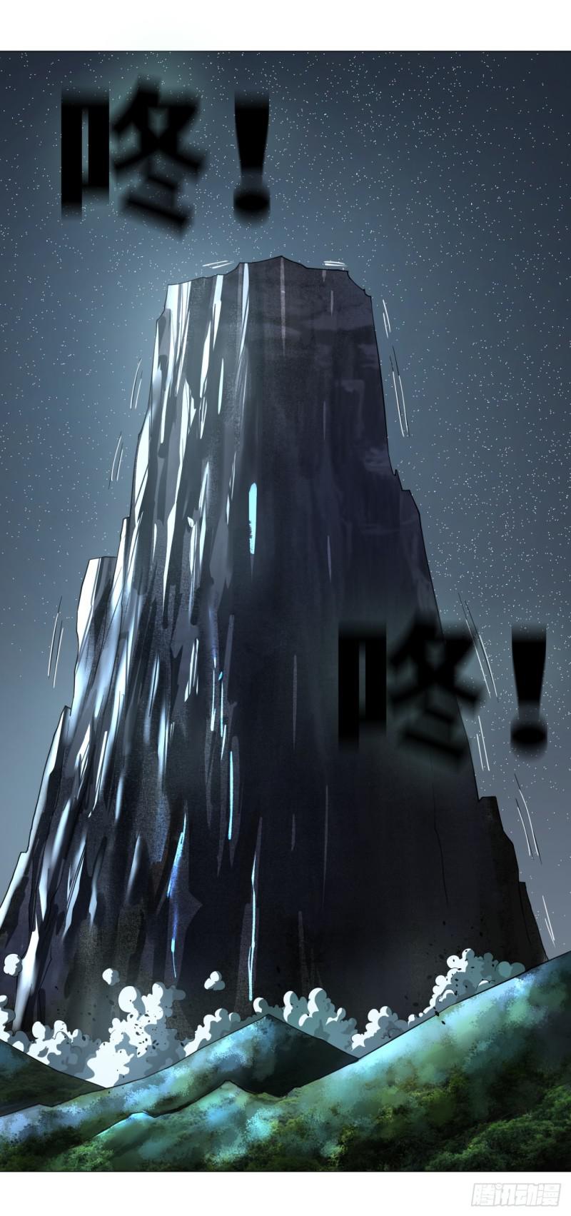 炼气练了三千年韩漫全集-29回 温泉猴儿的嘲讽无删减无遮挡章节图片 