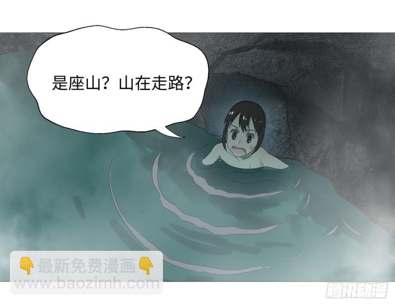炼气练了三千年韩漫全集-29回 温泉猴儿的嘲讽无删减无遮挡章节图片 