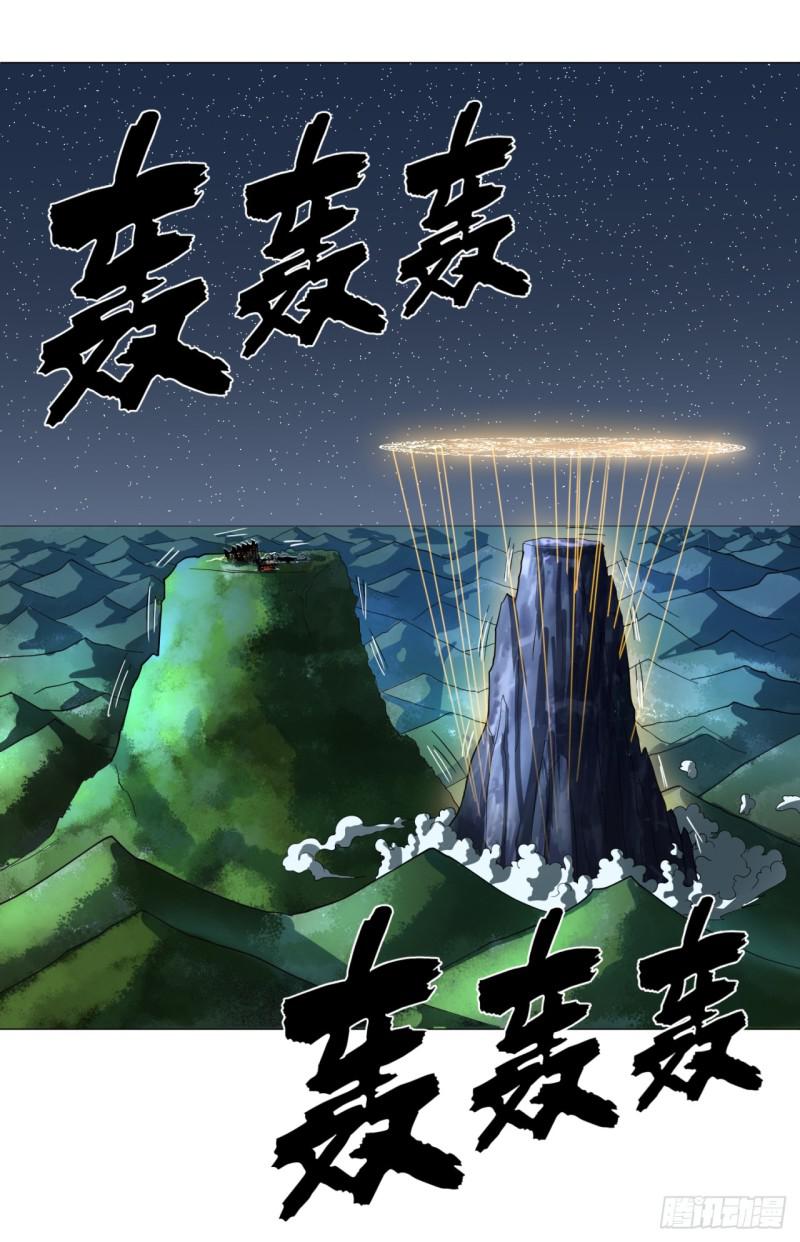 炼气练了三千年韩漫全集-29回 温泉猴儿的嘲讽无删减无遮挡章节图片 