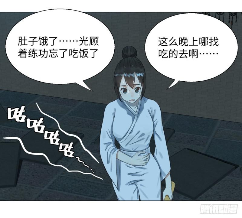 炼气练了三千年韩漫全集-29回 温泉猴儿的嘲讽无删减无遮挡章节图片 