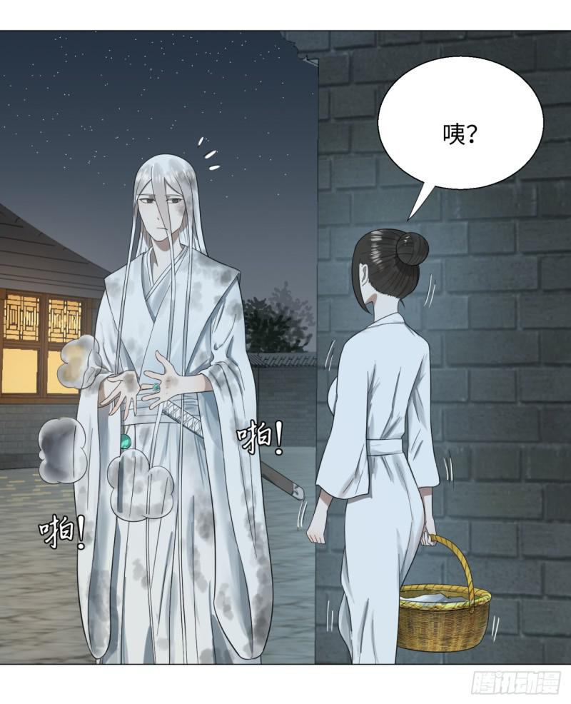炼气练了三千年韩漫全集-29回 温泉猴儿的嘲讽无删减无遮挡章节图片 