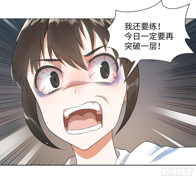 炼气练了三千年韩漫全集-29回 温泉猴儿的嘲讽无删减无遮挡章节图片 