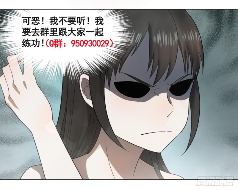 炼气练了三千年韩漫全集-29回 温泉猴儿的嘲讽无删减无遮挡章节图片 