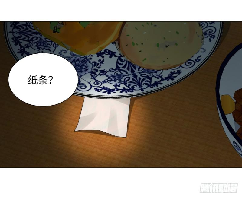 炼气练了三千年韩漫全集-29回 温泉猴儿的嘲讽无删减无遮挡章节图片 