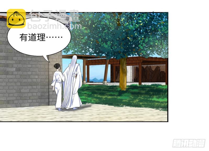 炼气练了三千年韩漫全集-30回 开始修炼！无删减无遮挡章节图片 