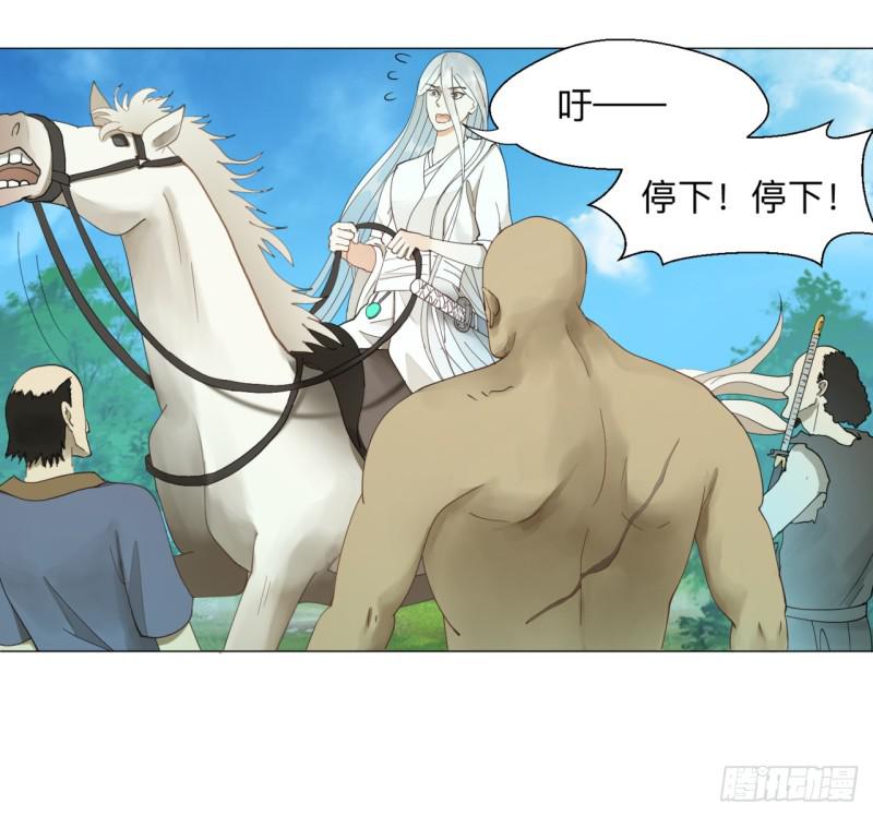 炼气练了三千年韩漫全集-04回-今朝风日好无删减无遮挡章节图片 