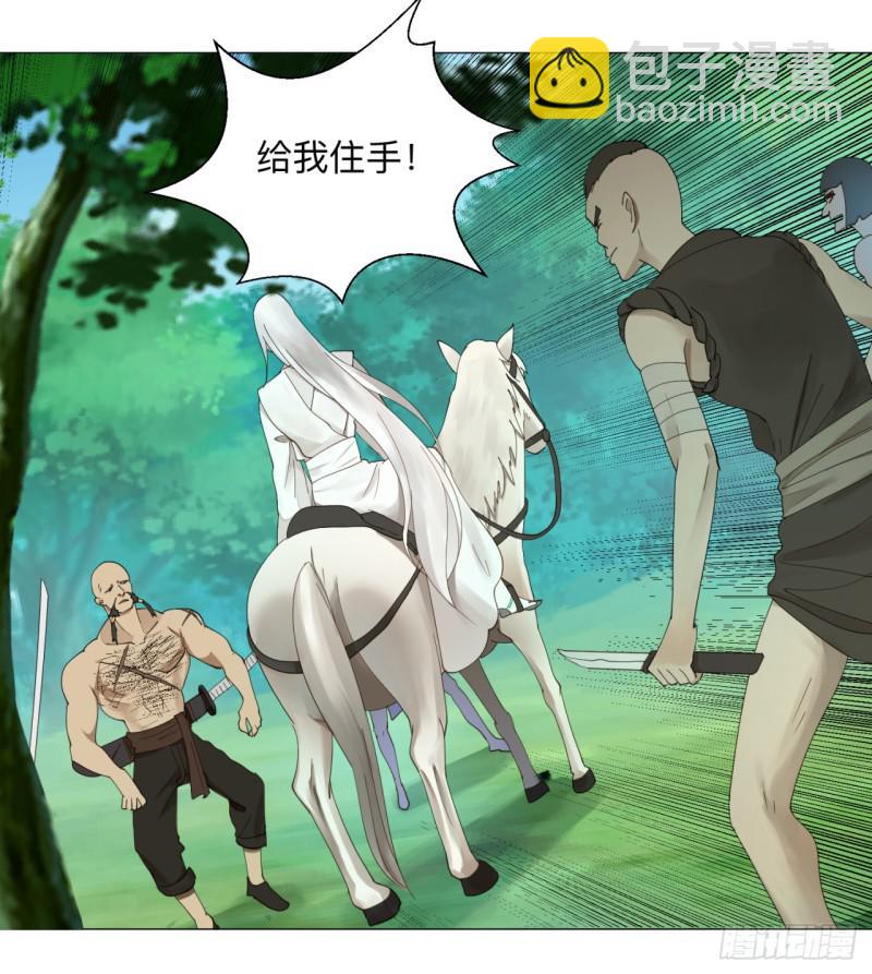 炼气练了三千年韩漫全集-04回-今朝风日好无删减无遮挡章节图片 