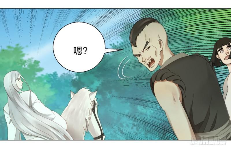 炼气练了三千年韩漫全集-04回-今朝风日好无删减无遮挡章节图片 