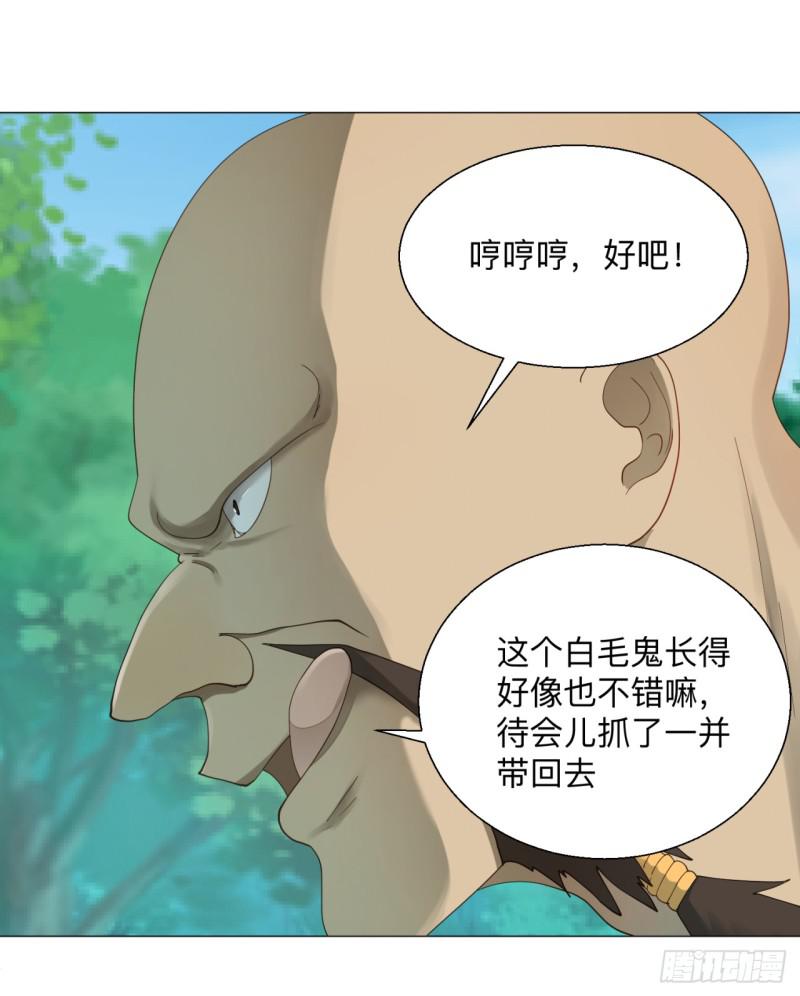 炼气练了三千年韩漫全集-04回-今朝风日好无删减无遮挡章节图片 