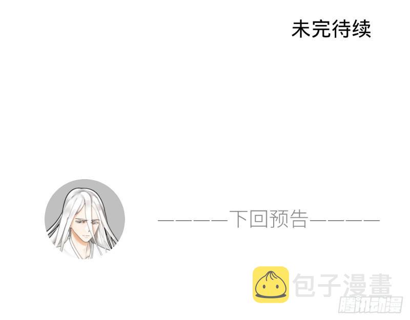 炼气练了三千年韩漫全集-04回-今朝风日好无删减无遮挡章节图片 