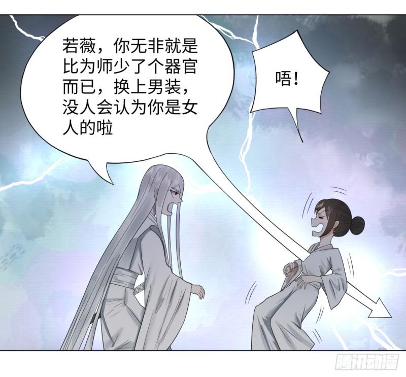 炼气练了三千年韩漫全集-31回 绝世土豪白秋然无删减无遮挡章节图片 
