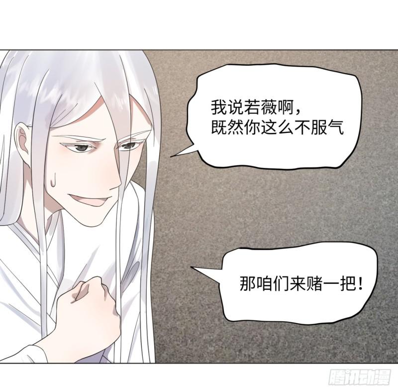 炼气练了三千年韩漫全集-31回 绝世土豪白秋然无删减无遮挡章节图片 