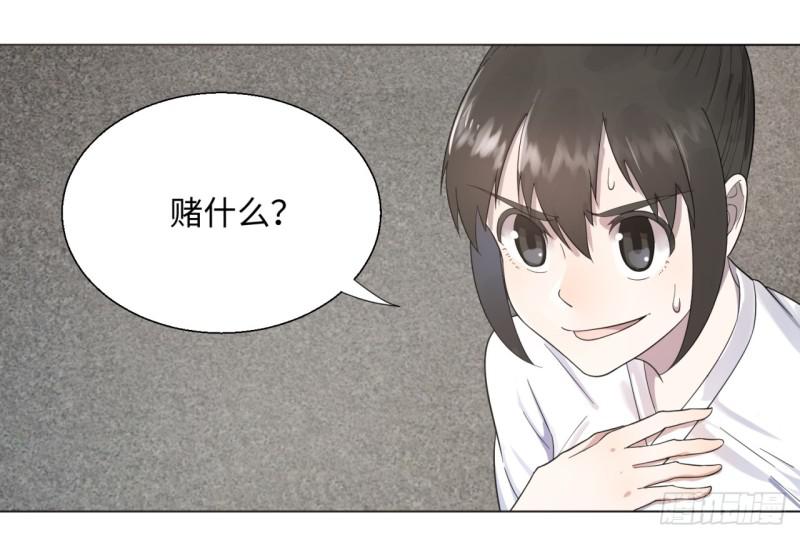 炼气练了三千年韩漫全集-31回 绝世土豪白秋然无删减无遮挡章节图片 