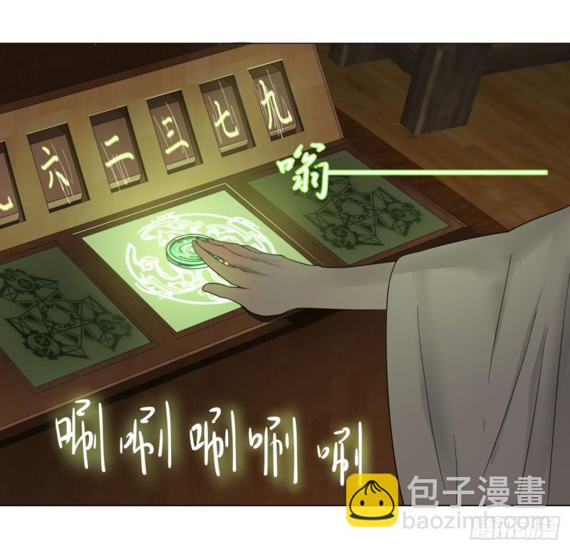 炼气练了三千年韩漫全集-31回 绝世土豪白秋然无删减无遮挡章节图片 