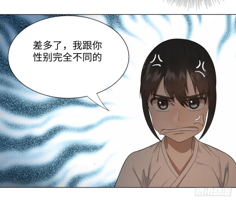 炼气练了三千年韩漫全集-31回 绝世土豪白秋然无删减无遮挡章节图片 
